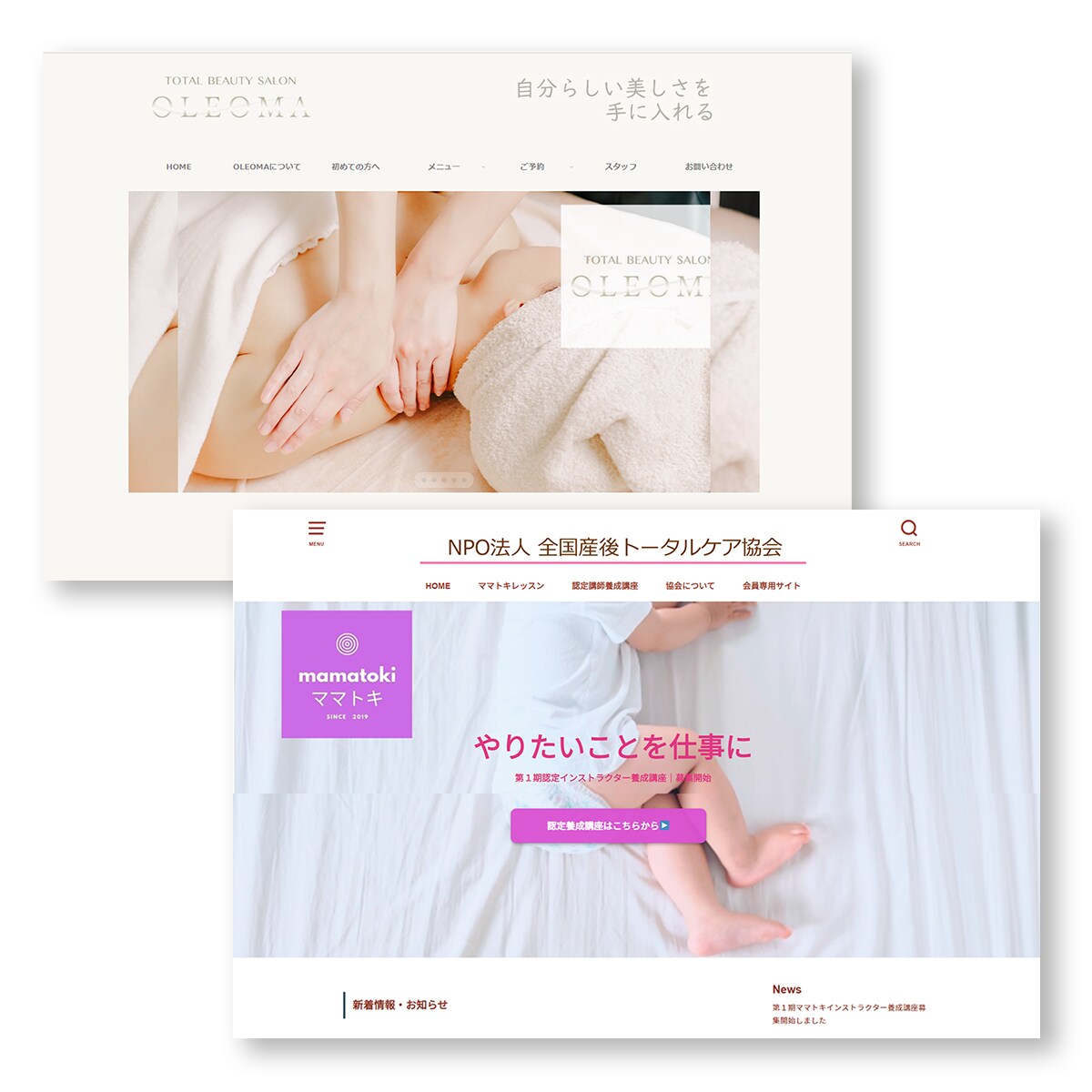 コンセプトも文章もおまかせでホームページを作ります 文章苦手でも大丈夫！テキストもコンセプトメイキングもおまかせ イメージ3