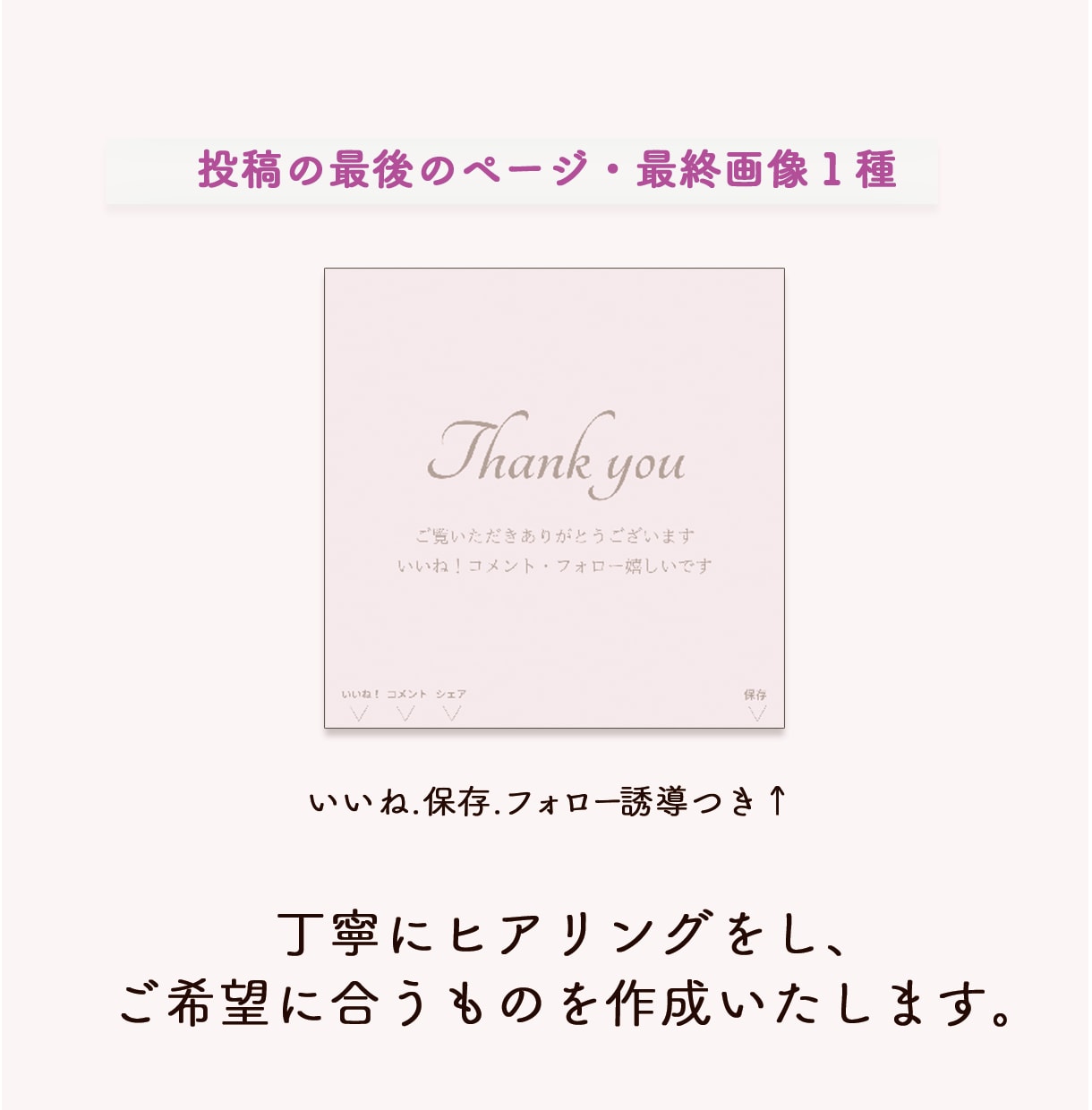 文字入れ投稿用インスタグラムテンプレート作成します 3枚セット！投稿を可愛くおしゃれに♪伝えたい相手に届く！ イメージ4