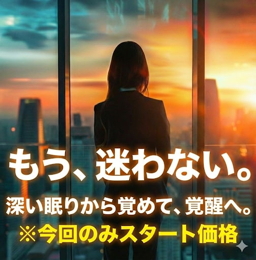 3つの占術で人生の「完全攻略ガイド」作ります あなたの人生の地図、強みと好転の時期を読み解きます。 イメージ1