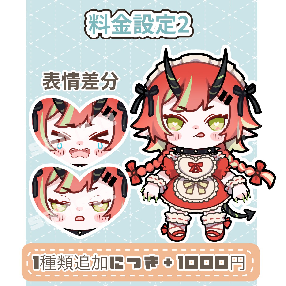 オリジナルのSDキャラ、ミニキャラを制作いたします 【納品最短３日！】可愛いイラストでSNSを彩りませんか？ イメージ3