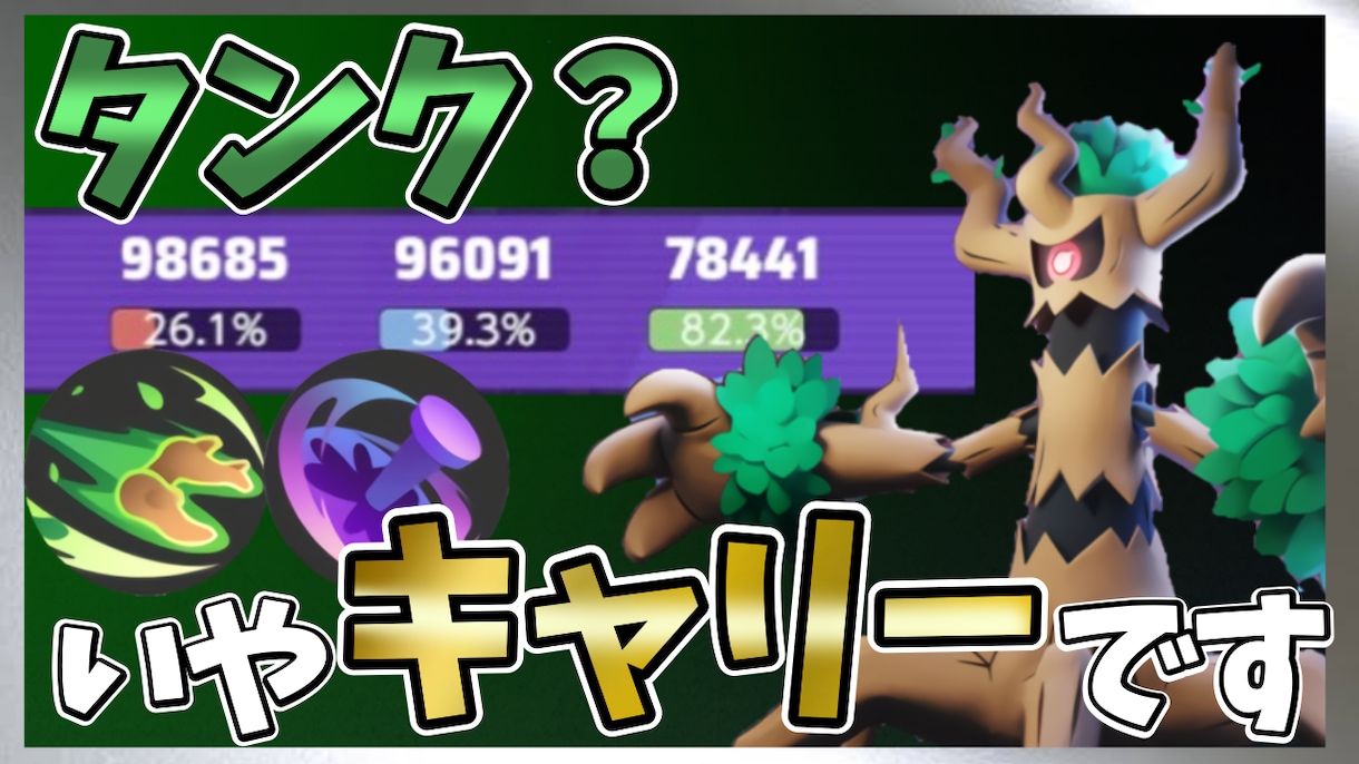 あなたのサムネイル作ります 配信者や動画投稿者になりたい方向け イメージ1