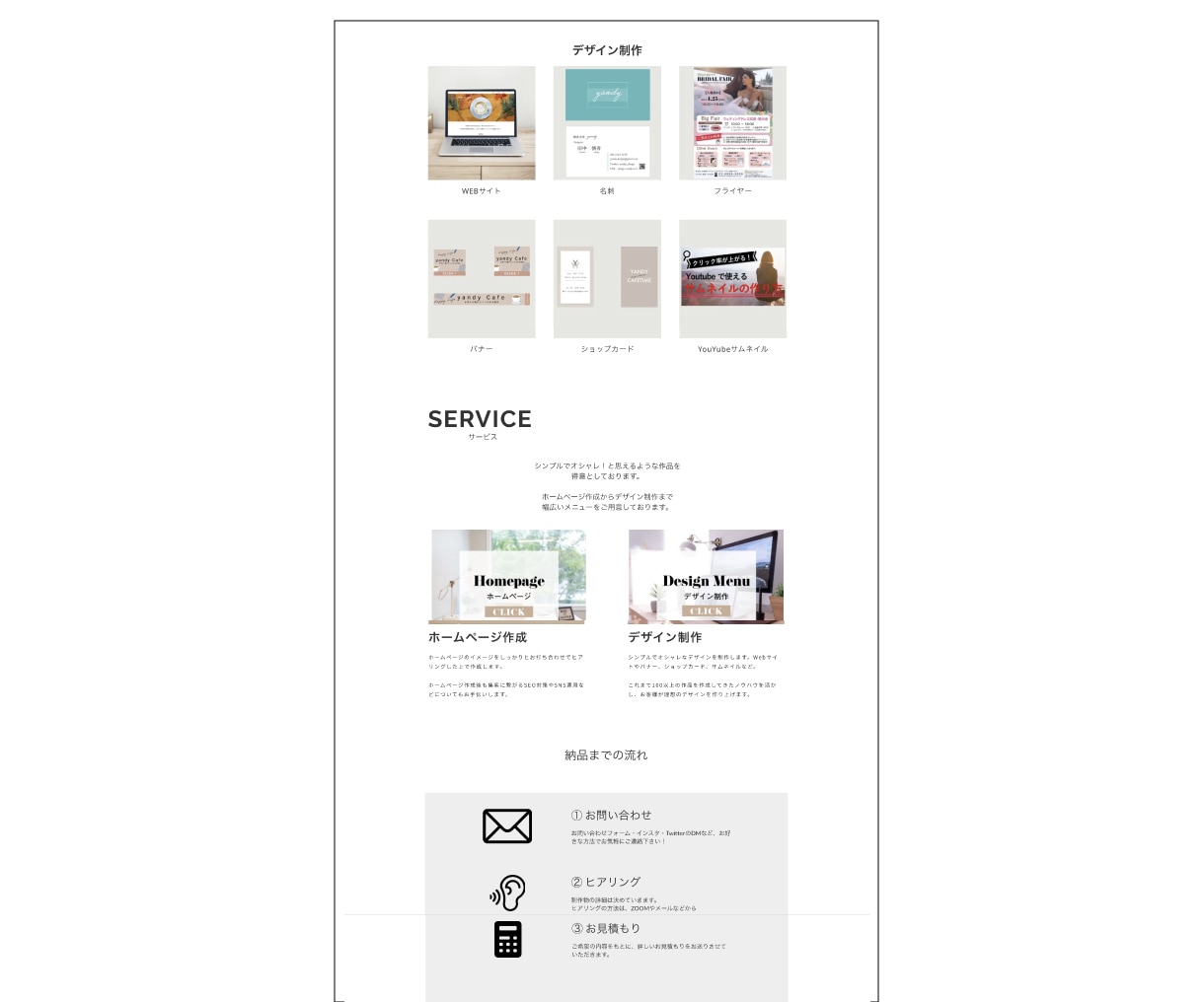 フリーランス用のポートフォリオサイト作ります 追加料金なしでフリーランサーがオシャレなサイトを作成します！ イメージ4