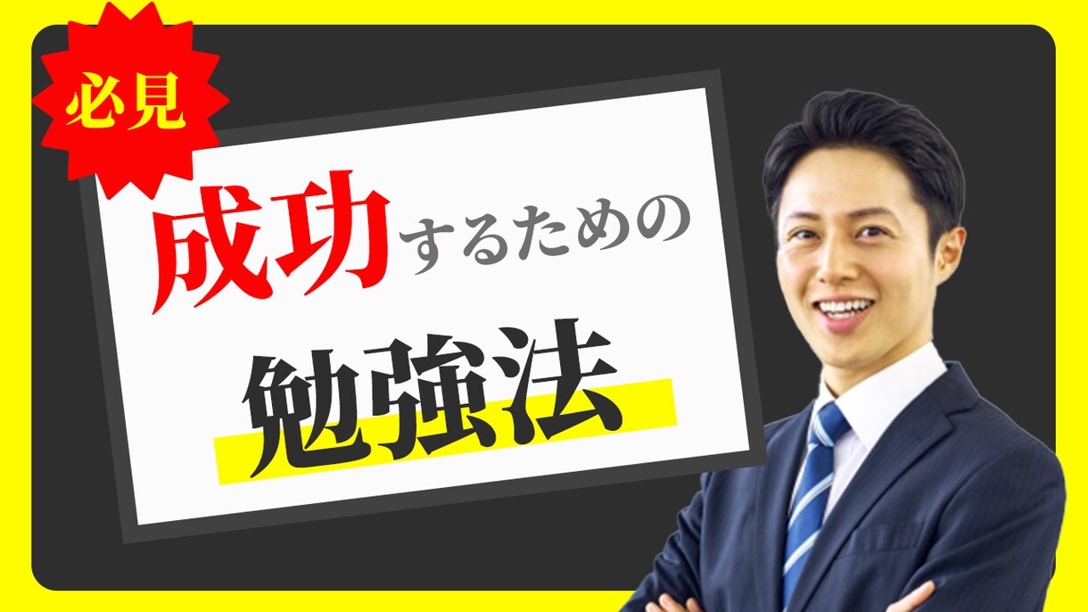 思わず見たくなるYoutubeサムネイル作成します 限定5名様2000円、初めての方も安心。ご希望に沿って作成。 イメージ9