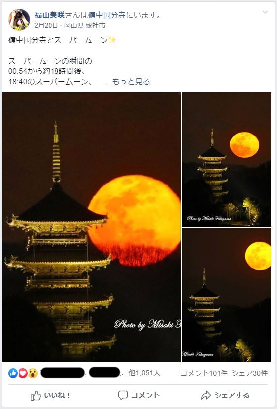 人気インスタグラマーが愛されるSNS活用術教えます Facebookで人との繋がりを大切にしたいあなたへ♡ イメージ3