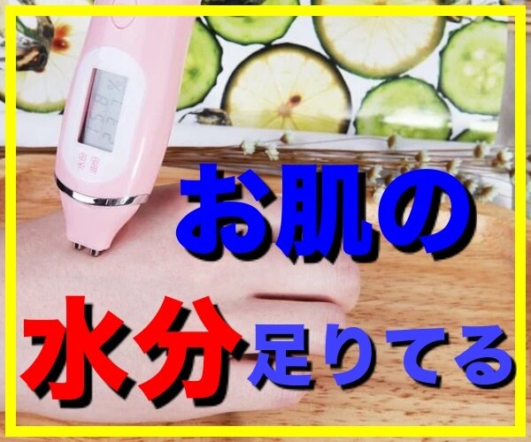 夏のダメージを【即刻回復】する方法を教えます 夏のダメージは5歳老化デイリーケア+集中ケアで即刻リカバー イメージ7