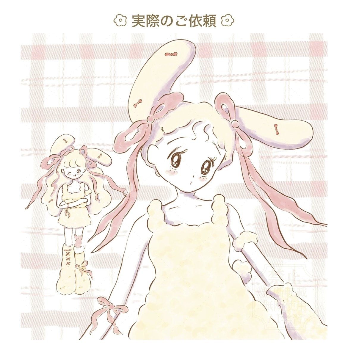ファンタジーな世界観が好きなあなたへ！お描きします 挿絵 / プレゼント / アイコンに♡世界観重視イラスト制作 イメージ5