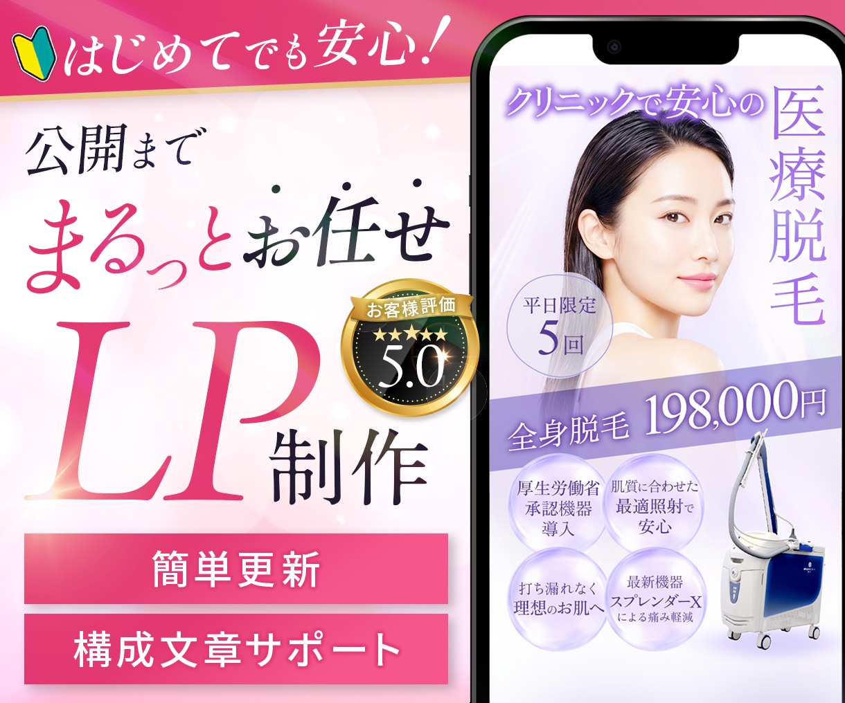 STUDIOでランディングページを制作します 【初心者でも安心】デザインからLPの制作を行います！ イメージ1