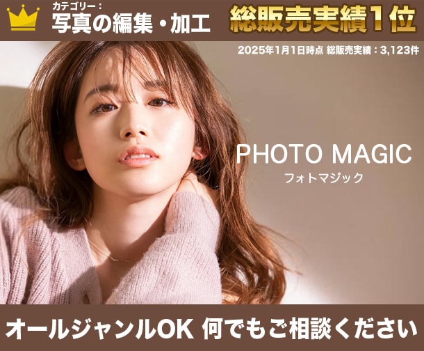 プロがクオリティ重視で写真修正加工いたします どんな内容でもご満足行くまで何度でも修正・加工いたします。 イメージ1