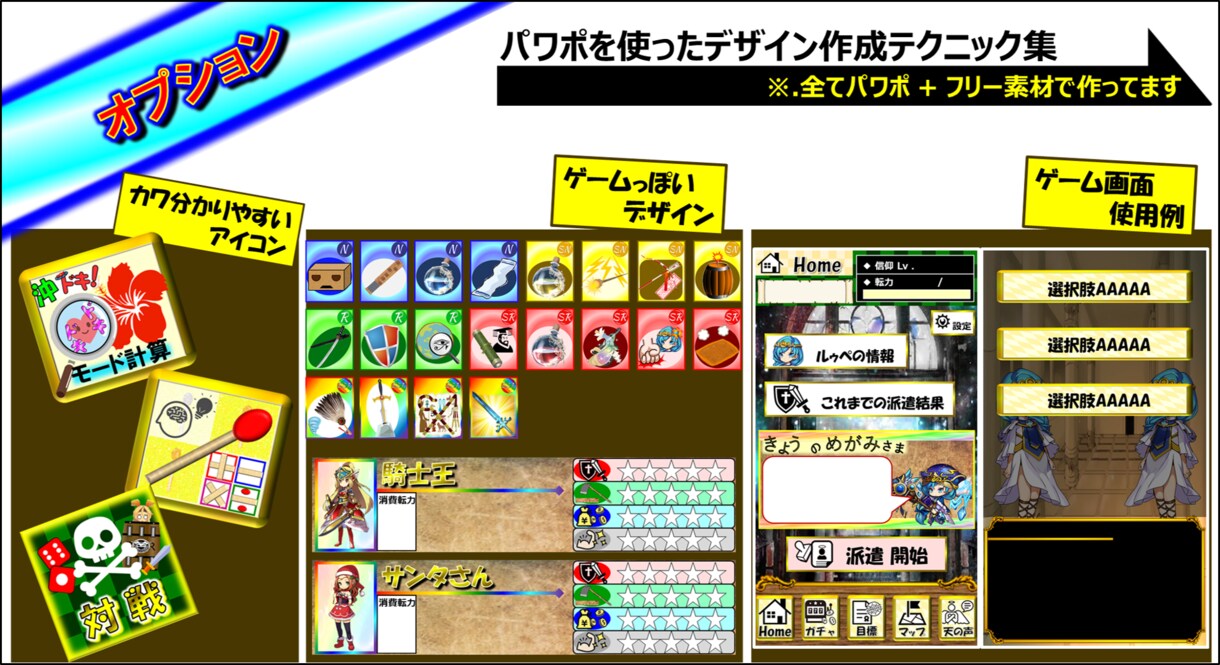 アンドロイドアプリで広告収入を得る手順教えます 実際に個人でアプリ公開+広告収入を得ている者が完全サポート！ イメージ5