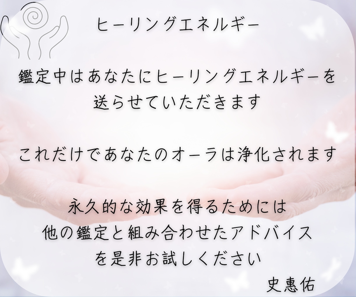 生きづらさの根本原因に、光を灯します ✨自分、家族がADHD・アスペルガー・アダルトチルドレンの方 イメージ10