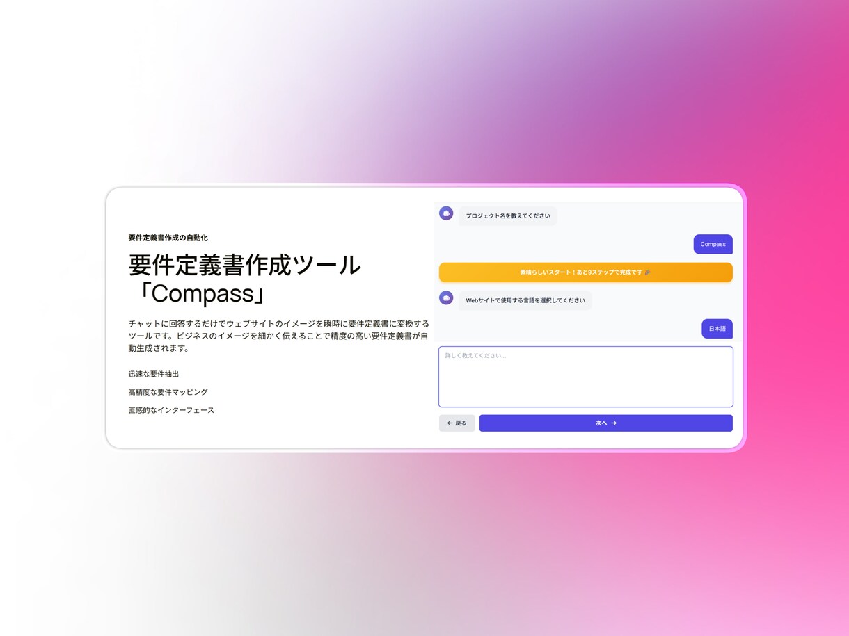 AIを用いて手軽に素早くホームページを制作します 開業記念半額キャンペーン！AIと人の共創で早くて高品質！ イメージ6