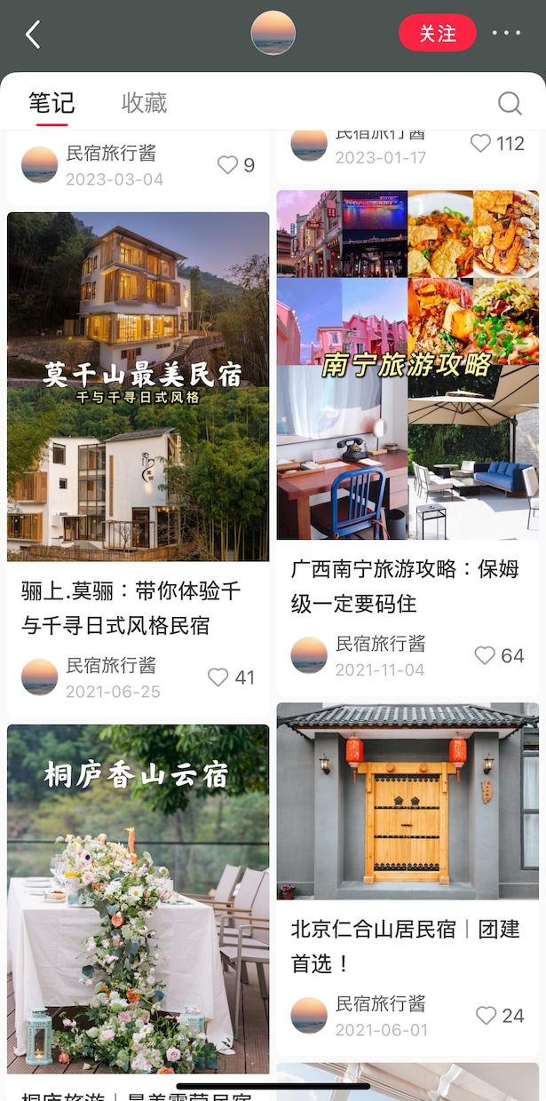 中華圏向けのSNS運営代行&PR集客します 商品やサービスの認知度向上ため中華圏向け宣伝お手伝いします イメージ5