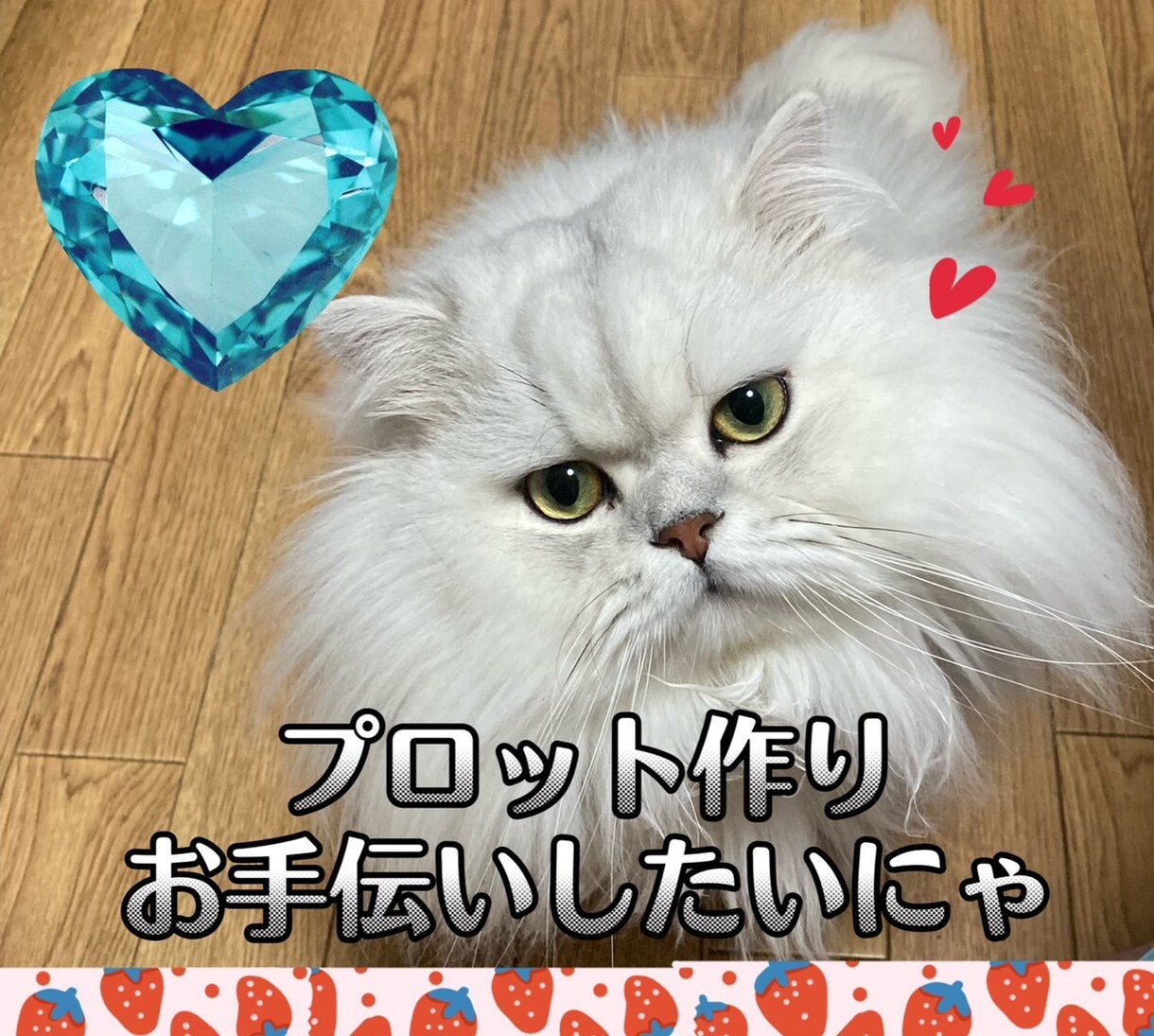 ゼロからプロが小説等のプロット制作お手伝いします 商業実績多数！アイデア出しからシナリオ作成まで全部やります！ イメージ1