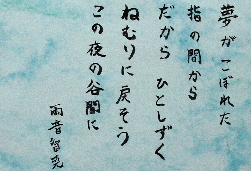 ポエム書を創り、写真データを添付してお送りいたします！ イメージ1