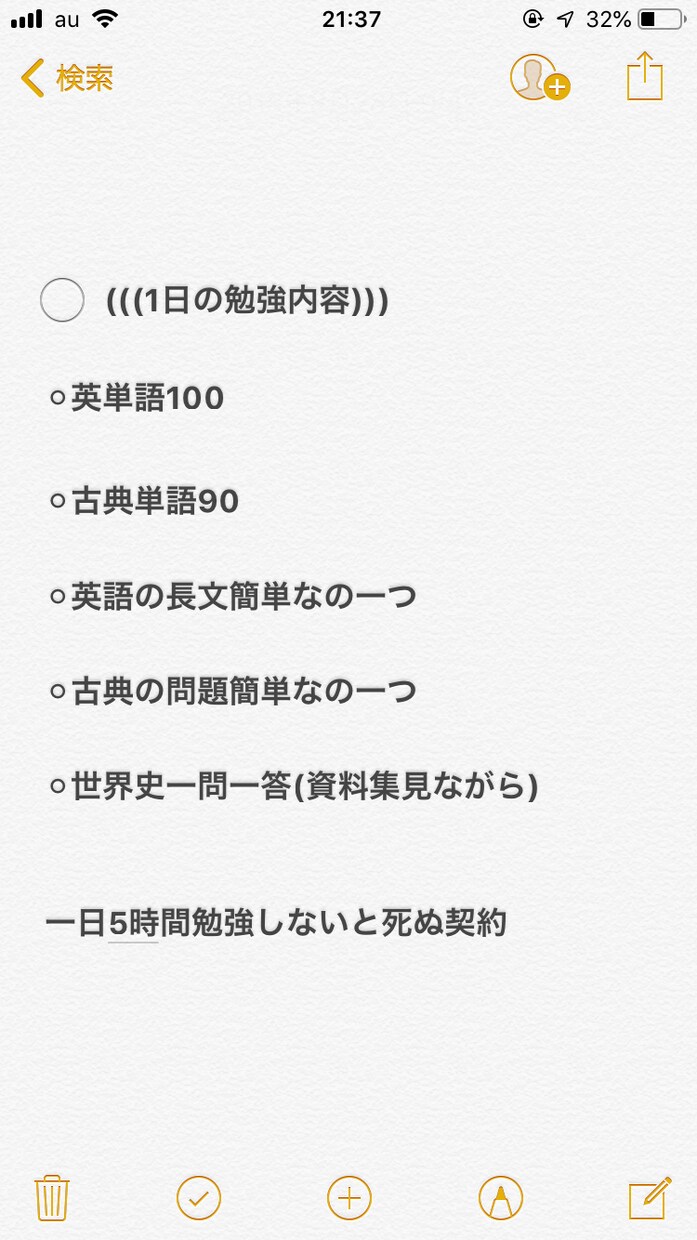大学受験のお手伝いします ※画像に内容の一例/楽しく、短く、効率的な勉強法教えます イメージ1