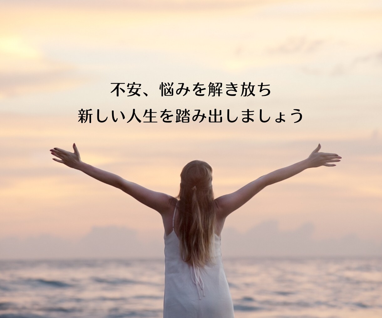 夫婦・子供・職場関係を守護龍と共に解決し決します 人生経験豊富な私があなたの守護龍に聴きながら解決します イメージ3
