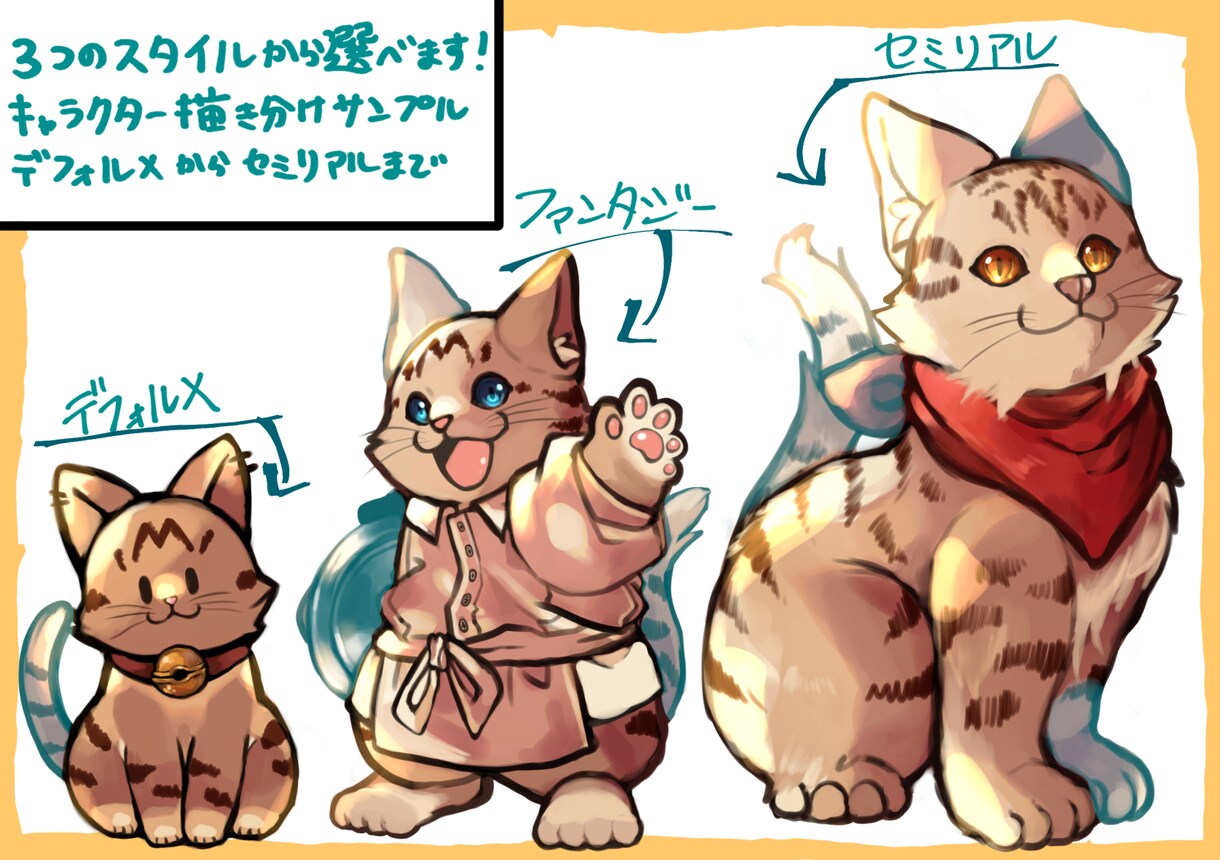 キャラ絵・グッズ用イラスト作成します 【モニター価格】同人・グッズ向けの可愛い世界観が得意です。 イメージ2