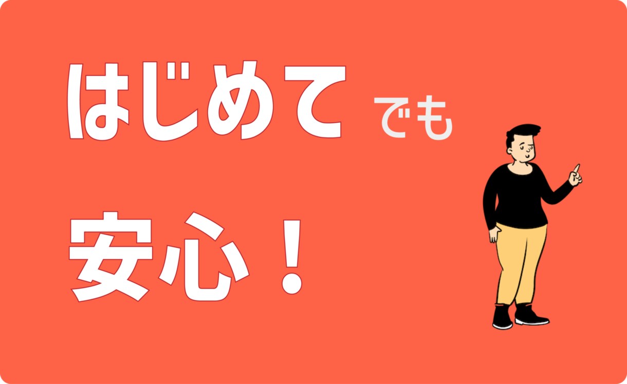 初めての人でも安心 オリジナルホームページ作ります 作ったことの無い人、オリジナリティを求めたい人に イメージ1