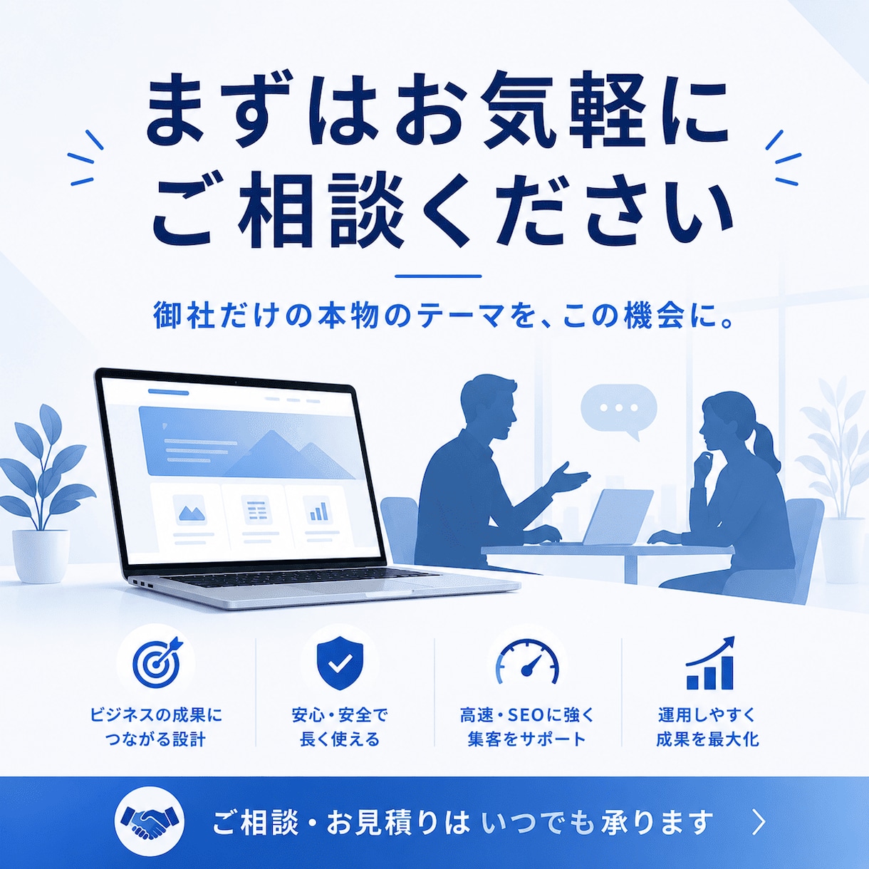 御社専用WordPressテーマを制作します 他社と差がつく、完全オリジナルのテーマをあなたの会社だけに イメージ10