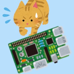 組込みシステムのプログラム書きます RaspberryPi, Arduino, M5Stack等 イメージ1