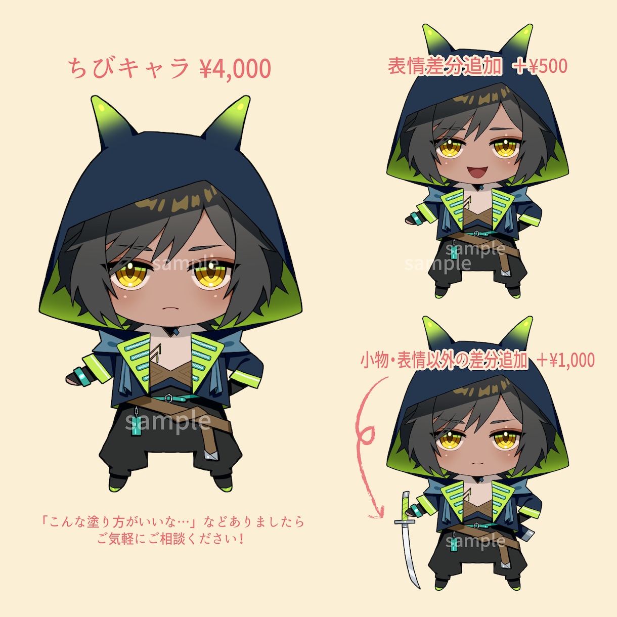 オリジナルキャラクターイラスト・立ち絵描きます 商用・二次利用OK！ SNS・動画配信・TRPG・ゲームなど イメージ5