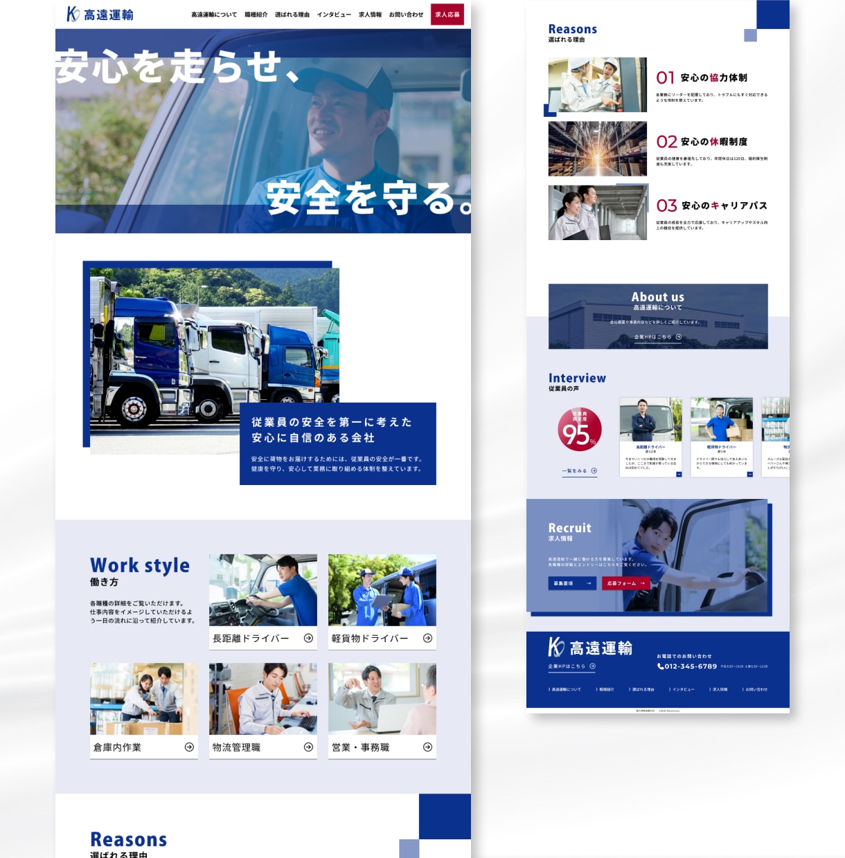 魅力の伝わるホームページを制作いたします デザインのみ可！実装はStudioを使用します！ イメージ3