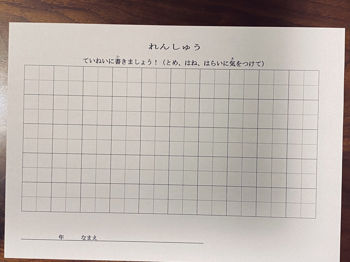 お子様のかきかた学習教材を販売します 手書き手本で覚える平仮名、カタカナ教材 イメージ4