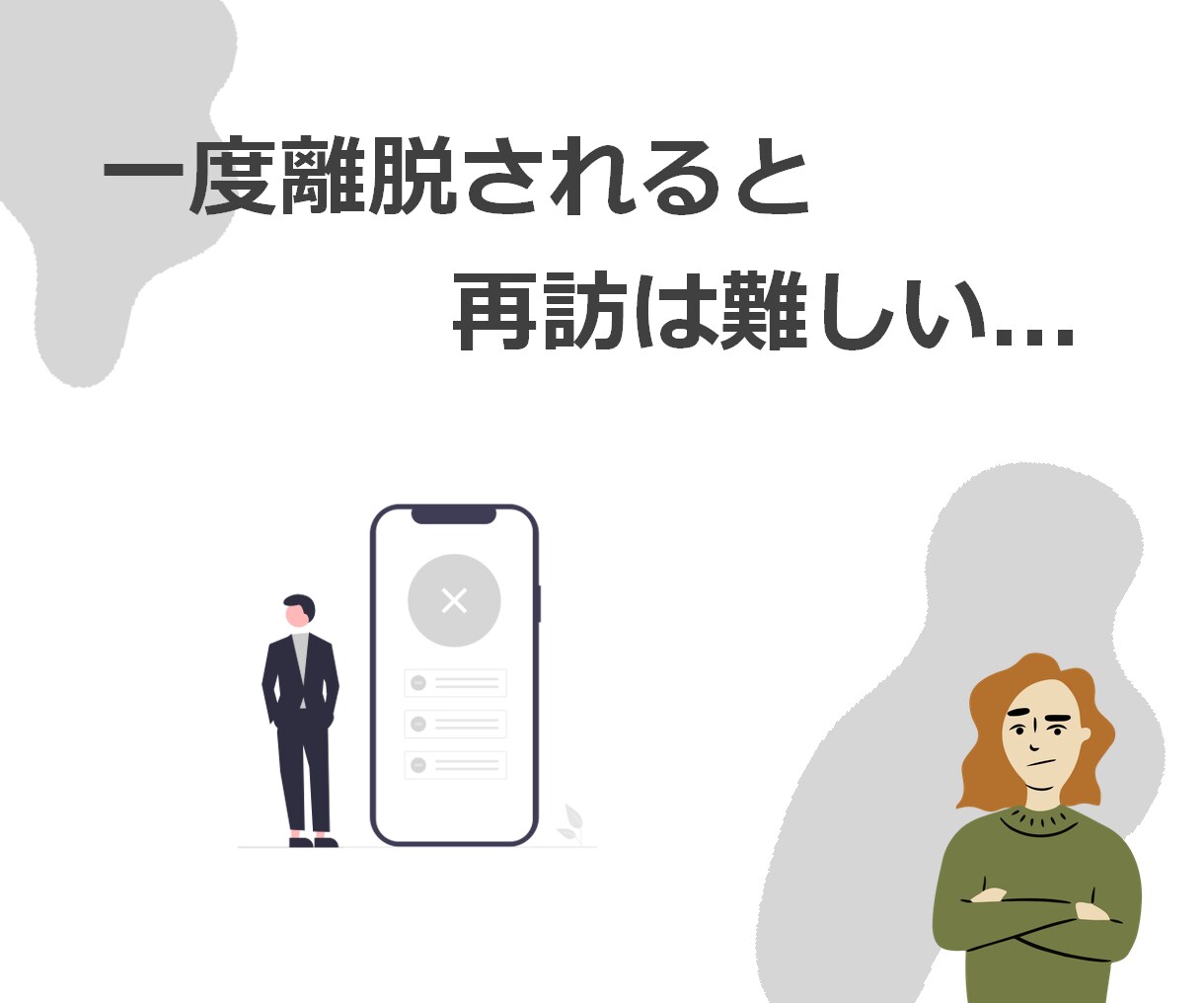 口コミしたくなるHP！作りますます 見てくれる人のために設計します。もう一度見てもらえるHPを。 イメージ4