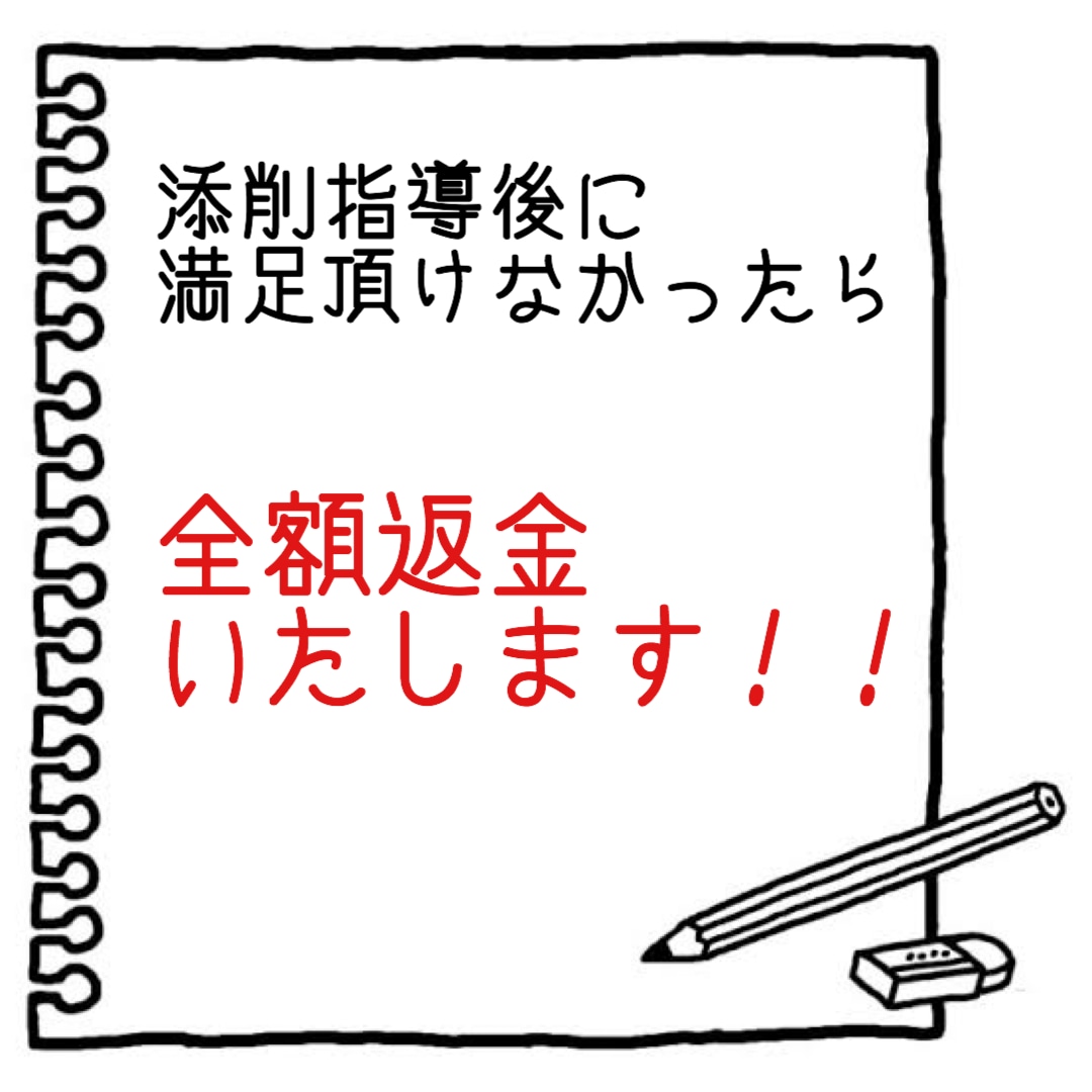 看護師だけが知る女心の分析方法教えます 女心がわからないと男子に理論的に女性の気持ちを説明します イメージ2