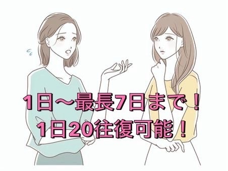 悩みに対する全般的な助言を行います ここでは安心して『心の荷物』を降ろしてください✨ イメージ1