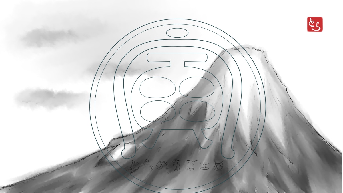 リテイク無制限！！　デジタル水墨画描きます デジタル日本画家が描く、水墨画風イラストです！ イメージ3