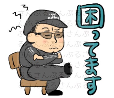 ゆるかわスタンプ作ります ♬自分だけのオリジナルがほしい！つくります！ イメージ6