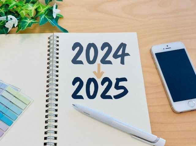 1月特別価格！！2025年の運勢をお伝えします アドバイス付き！数秘・霊感タロットで見るあなたの2025年！ イメージ4