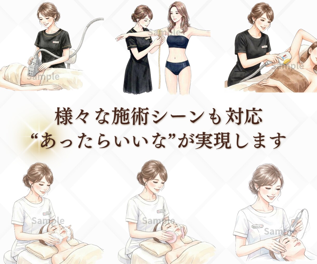 サロン集客に使える売れる美容イラスト作ります 集客・説明・信頼づくりにそのまま使える美容素材 イメージ3