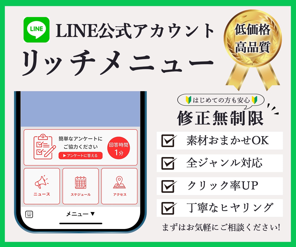 先着5名様限定！全サイズ1,000円で制作します 安心！納品後の設置方法まで全力サポートします✨ イメージ1