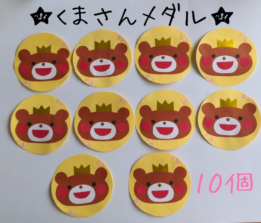 まずはご連絡下さい♪ボード飾り、制作物作ります 季節のボードからプレゼント等、元保育士がお手伝いします♪ イメージ3