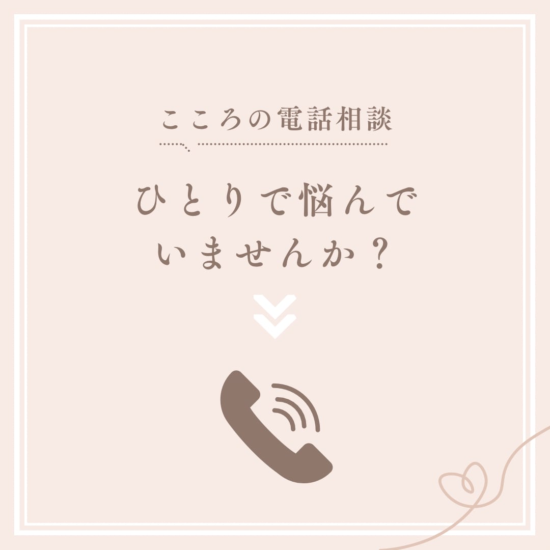 3人の子育てから経験した私がお話させてもらいます 子育て、悩みますよね!! 一人で悩まないで聞かせてください♡ イメージ5