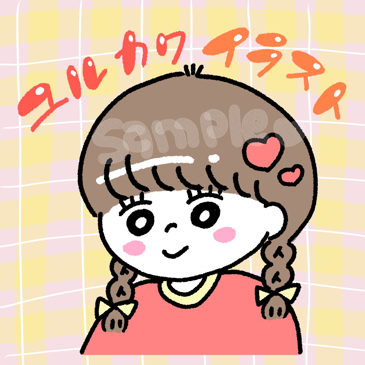 ゆるかわ《女の子or男の子》2枚描きます ゆるかわないかがですか(^^) イメージ1