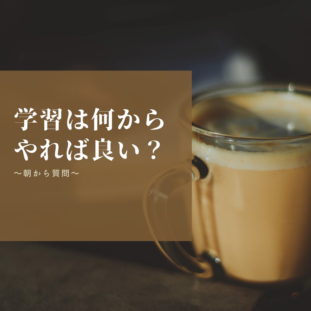 英語レッスンします そろそろ結果より先に行こうよ！ イメージ2