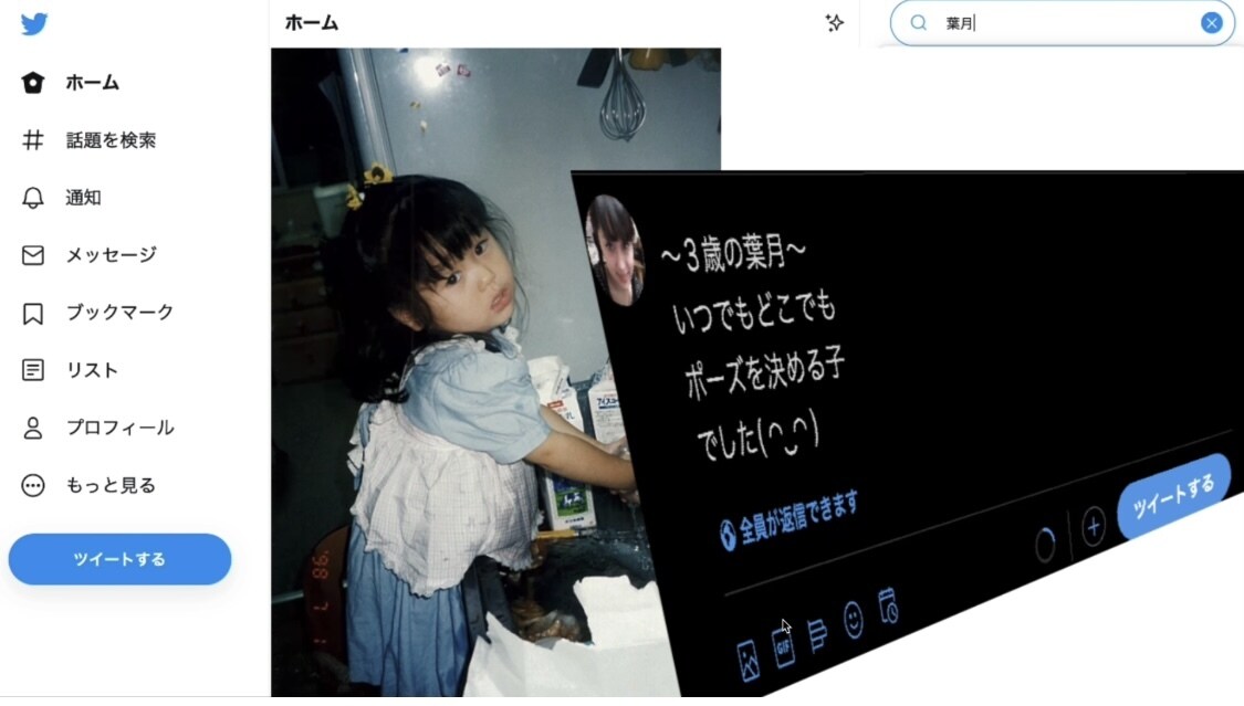 個性的な動画から王道動画作ります あなたの個性を活かして幸せをアピールしましょう！ イメージ3