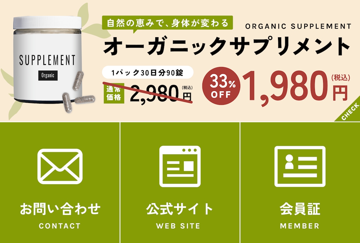 売れるLINEリッチメニューを制作します 売上がアップするオシャレなLINEメニューを作ります！ イメージ2
