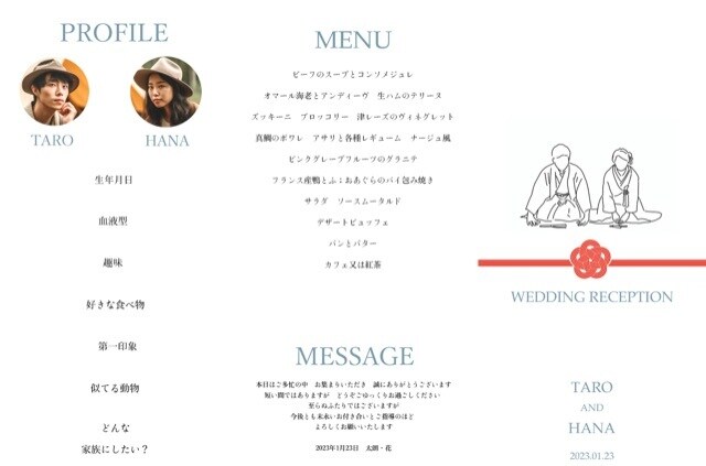 低価格！披露宴の席次表作成します 低価格で披露宴のペーパーアイテムの作成をお手伝いいたします！ イメージ8