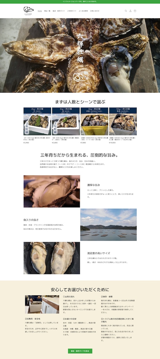 安くても丁寧！Shopifyサイト制作します 購買に繋げる導線設計で売れるサイトを提案！ イメージ5
