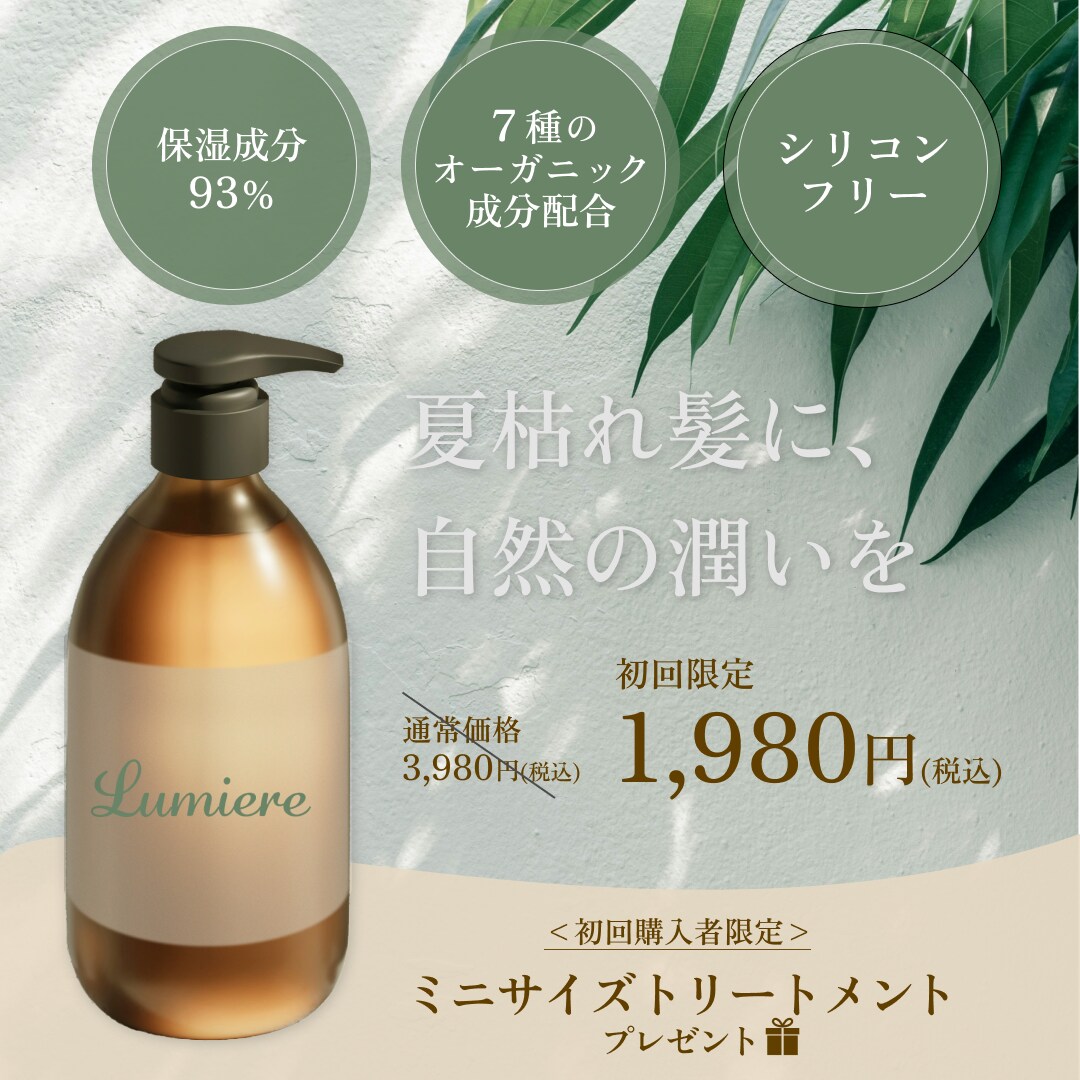 お！と目を惹くおしゃれなバナー制作します シンプルでどこか目を惹くバナーを制作します イメージ2