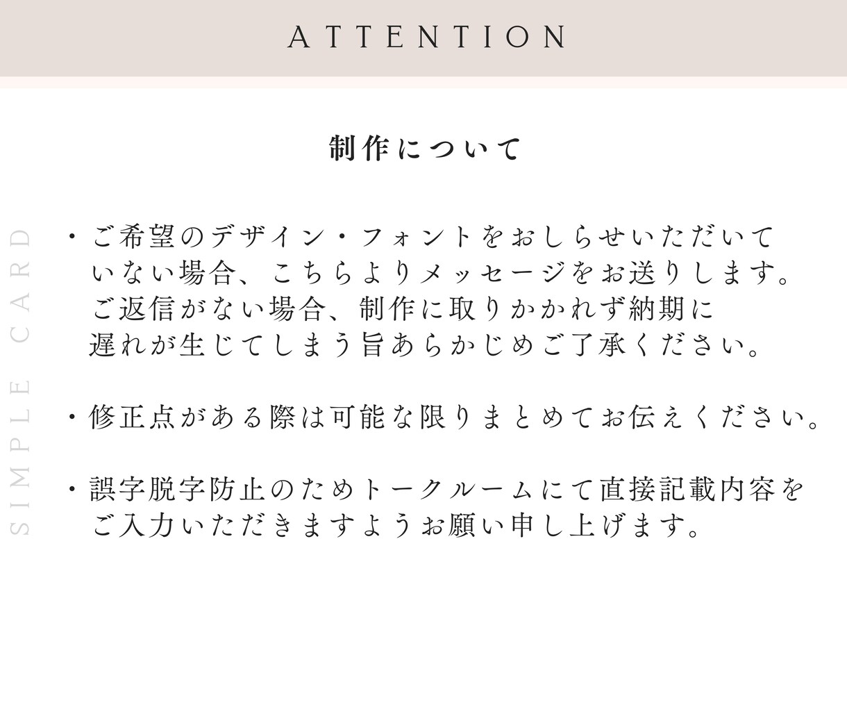 01. セミオーダーシンプル名刺作成いたします フォントと配置を選ぶだけ簡単名刺作成。印刷・配送まで承ります イメージ9