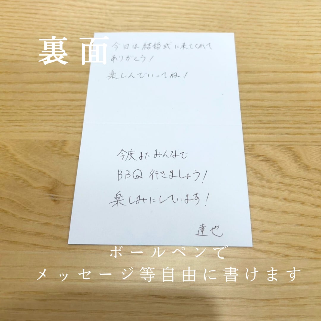 結婚式席札　あなたの作ったデザインを印刷代行します お客様の作ったデザインで作成・印刷・折目付けまで行います！ イメージ5