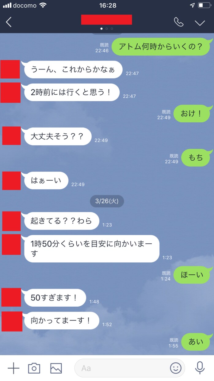 女性から返信が返ってくるメッセージ方法教えます アプリでマッチングした女性がメッセージを返したくなる方法 イメージ2