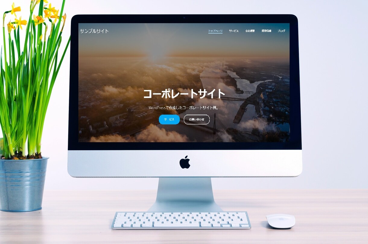 WordPressを使ってホームページを制作します 新たに開業された法人様・個人事業主様のサイトを制作いたします イメージ2