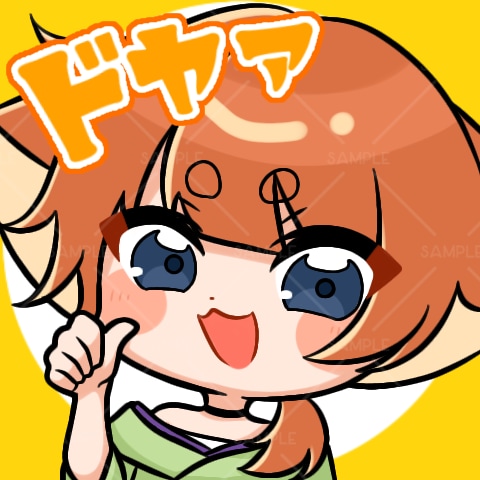 商用利用込！配信にて使える可愛いスタンプ作成します YouTubeやTwitch、IRIAM、LINEにも！ イメージ1