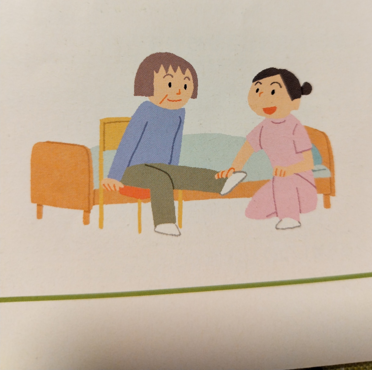 親の介護をしている方の愚痴お聞きします 一番大事なことは、介護者が自分の人生を楽しんでいる事です イメージ3